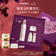 希思黎（Sisley）抗皺修活精華水150ml補(bǔ)水抗衰老護(hù)膚化妝品套裝禮盒七夕禮物
