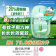 六神驅(qū)蚊噴霧 基孔肯雅熱 防蚊水花露水20%派卡瑞丁 經(jīng)典原香48ml