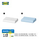 宜家（IKEA）BRUKSVARA布瓦拉人體工學枕記憶海綿枕護頸椎助睡眠枕頭 側(cè)臥/仰臥人體工學枕+藍色枕套 單只