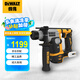 得偉（DEWALT）20V鋰電無(wú)刷16mm超緊湊電錘套件 DCH172N-A9