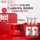 SK-II大紅瓶面霜50g輕盈sk2水乳化妝品全套護膚品套裝乳液skii生日禮物