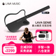 拿火吉他（LAVAGUITAR）拿火精靈無弦吉他智能吉他自動擋民謠專業(yè)彈唱吉他初入門賽博吉他 黑色【500+音色自由彈唱】