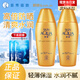曼秀雷敦（MENTHOLATUM） 小金帽防曬霜戶(hù)外高倍防曬夏季雙重保濕水感防曬露防曬乳 小金帽80g*2