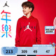Jordan 耐克AJ童裝兒童衛(wèi)衣男女童25春季加絨上衣NIKE連帽衛(wèi)衣