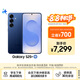 三星Samsung Galaxy S25+ 超擬人AI助理 驍龍8至尊版 AI拍照 翻譯手機(jī) 游戲手機(jī) 12GB+512GB 遠(yuǎn)海藍(lán)