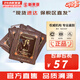 后（The history of Whoo）面膜后水妍睡眠面膜女天率丹睡眠面膜涂抹式 拱辰享彈力修護(hù)頸霜面霜60片 120ml