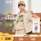 波司登（BOSIDENG）【反季】秋季新款薄款羽絨服男女兒童90絨寬松親膚保暖休閑外套 【店長推薦】燕麥色7185 160 /80