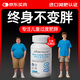 double natural【專(zhuān)注青少年兒童減肥】美國進(jìn)口排油燃脂提高新陳代謝瘦身瘦肚子 4瓶見(jiàn)效裝【10-25斤】買(mǎi)3送1