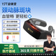 益健堂紅藍(lán)光理療儀家用頸椎腦梗塞三高粘脂血冠心病老人治療儀電購?fù)?頸部治療儀+8星外照板+雙鼻腔探頭