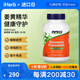 NOW Foods姜黃素素食膠囊 高濃精粹植物基配方緩解炎癥 120粒