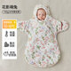 歐孕嬰兒睡袋防驚跳秋冬新生兒寶寶恒溫蠶絲加厚絨防踢被包被 花影萌免【秋冬中厚10-18℃】 80*43cm【適合身高52-68cm】建議年齡0-6個(gè)月
