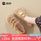 快樂瑪麗（J&M）樂福鞋女2025夏季新款包頭涼鞋運動小白鞋透氣休閑單鞋厚底網(wǎng)面鞋 杏色 36