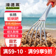 漫德萊不銹鋼網(wǎng)兜蛤蜊耙長(cháng)款小耙子松土小耙子多齒耙多爪趕海耙工具 