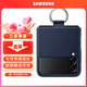 三星（SAMSUNG）Galaxy Z Flip3 5G 原裝手機殼 指環(huán)硅膠保護殼 折疊屏保護套 海藍