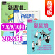 【包郵】作文素材高考版新思維雜志2025年10月新【2026全年/半年訂閱】原壹圖壹材課堂內外高中一二三年級高考非過(guò)刊 現貨【共4期3本】25年7.8/9/10月