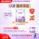 雀巢（Nestle）超啟能恩嬰幼兒乳蛋白適度水解配方奶粉1段0-12個月適用800克 