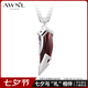 AWNL【孫澤源同款】紅虎牙護佑項鏈男吊墜飾品送男友七夕情人節(jié)禮物 虎牙項鏈鈦鋼鏈款 61.5CM