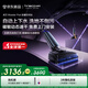 添可芙萬(wàn)Master Pod【磁敏動(dòng)態(tài)速干 自動(dòng)上下水】膠囊空間站躺平0水漬0纏毛洗地機吸拖一體掃地機器人