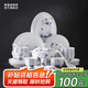 景德鎮（jdz）陶瓷釉中彩餐具整套中式青花碗盤(pán)套裝喬遷禮品中秋節送長(cháng)輩富貴竹