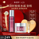 林清軒膠原多肽抗皺精華霜50g+膠原多肽抗皺精華水120ml 七夕禮物