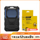 奈特科爾（NITECORE） EMR06 TAC戶外驅(qū)蚊器長效防蚊露營釣魚便攜式滅蚊可充電旅行裝備 EMR06 TAC + 驅(qū)蚊片一盒