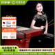 樂(lè )海（THE OCEAN OF MUSIC） 揚琴樂(lè )器進(jìn)階考級演奏非洲紫檀木原木色花梨木402揚琴 多款可選 DL22素面