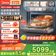 美的（Midea）【國家補貼】微霸R6蒸烤箱一體機嵌入式微蒸烤炸燉5合1 55L大容量雙彩屏家用蒸烤箱搪瓷內膽GR6 【行業(yè)領(lǐng)航】脫脂微蒸烤炸
