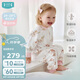 i-baby/英倫寶貝寶寶睡袋嬰兒春夏兒童防踢被子紗布睡袋四層傘菇兔兔90