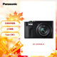 松下ZS99 （Panasonic）便攜式長焦數(shù)碼口袋相機 黑色