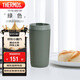 THERMOS膳魔師 保溫杯420毫升咖啡杯男女情侶學(xué)生便攜水杯子TCTS-420 GR