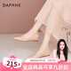 達(dá)芙妮官方裸色單鞋女2025新款夏季氣質(zhì)內(nèi)增高女單鞋法式尖頭裸色高跟鞋 膚色【內(nèi)增高3cm】 37