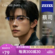 蔡司（ZEISS）鏡片純鈦近視眼鏡框男半框可配度數(shù)防藍(lán)光輻射變色眼睛大臉眼鏡架 黑銀【高端鈦架】 眼鏡框【支持試戴】
