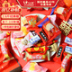 馬大姐 喜糖 1320g 混合散裝糖果 結婚 軟硬糖牛軋糖酥糖巧克力大禮包