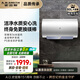 史密斯（A.O.SMITH）佳尼特80升國家補貼電熱水器 金圭內(nèi)膽包8年 雙棒分離速熱 免更換鎂棒 CTE-80JC1