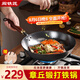 閻鐵匠章丘炒鍋鐵鍋炒菜鍋圓底家用無(wú)涂層老式 氮化黑鍋錘印款30cm
