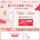 HABA溫和潔面乳100g 清潔保濕 控油 溫和 敏感肌適用 七夕情人節(jié)禮物