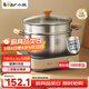 小熊（Bear）316L不銹鋼湯鍋+蒸屜 燉鍋蒸鍋24cm煮粥鍋燃氣灶通用CP-JG010-P03
