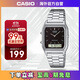 卡西歐（CASIO）復古時(shí)尚簡(jiǎn)約休閑指針液晶雙顯手表AQ-230A-1DMQD