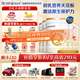 合生元（BIOSTIME）【品牌直供】派星嬰幼兒配方奶粉3段350/700/800g（12-36個月） 3段 700g 6罐 【整箱下單更優(yōu)惠】