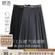 她池中長(cháng)款百褶裙2025秋裝新款女裝時(shí)尚垂順顯瘦半身裙