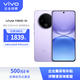vivo Y500 12G+512G 龍晶紫 天璣7300 續航8200mAh 耐用更強大 滿(mǎn)級防水【企業(yè)客戶(hù)專(zhuān)享】