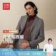 紅豆【羊毛】西服男士毛呢外套秋季新品暗紋針織彈力單西小西裝