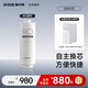 易開得凈立方系列凈水器 SAT-3036-2 1000G RO膜濾芯