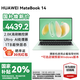 華為（HUAWEI）華為筆記本電腦MateBook 14 國家補貼20% 2025款Linux系統2.8K觸控屏Ultra5/7商務(wù)辦公輕薄本HW11A 原野綠 | Ultra 5 16G+1TB觸屏