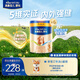 美素佳兒源悅幼兒配方奶粉（12-36月齡）3段罐裝800g*6（新國標）