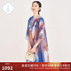 浮云堂「浮云堂.雅」星夜.中式復古真絲桑蠶絲連衣裙女25夏款國風中長裙 海藍 M