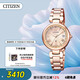 西鐵城（CITIZEN）手表女日韓表xC系列光動(dòng)能電波鋼帶時(shí)尚送禮物女友EC1032-54X