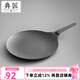 典匠煎鍋烤盤鑄鐵鍋平底鍋家用無涂層煎餅鍋煎蛋鍋戶外牛排煎鍋 戶外圓形煎盤 28cm