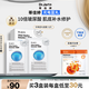 蒂佳婷（Dr.Jart）光電藍(lán)丸面膜15片深補(bǔ)水修護(hù)敏感肌適用有效期至26年4月