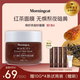 元?dú)庳堳r萃紅茶面膜 緊致抗皺光采補(bǔ)水舒緩控油保濕涂抹面膜 120g 紅茶凍膜120g*1瓶 7天內(nèi)發(fā)貨